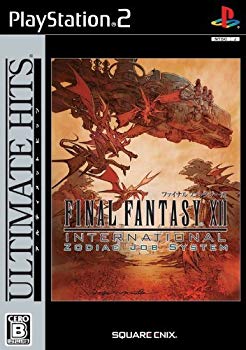 【中古】【非常に良い】アルティメットヒッツ ファイナルファンタジーXII インターナショナル ゾディアックジョブシステム 2mvetro