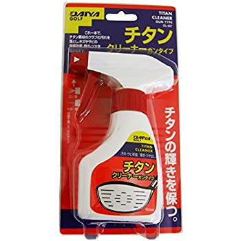 【中古】ダイヤ(DAIYA) クラブお手入れグッズ チタンクリーナーガンタイプ OL-057 2mvetro