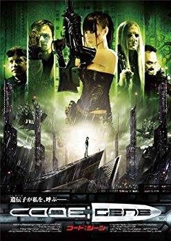 【中古】CODE;GENE [DVD] wyw801m