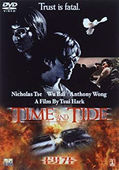 【中古】ドリフト [DVD] wyw801m