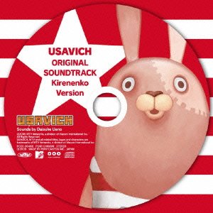 【中古】USAVICH・オリジナルサウンドトラック(キレネンコVer.) wyw801m