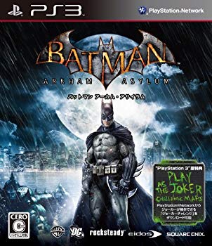 【中古】【非常に良い】バットマン アーカム・アサイラム - PS3 wyw801m