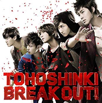 【中古】【非常に良い】BREAK OUT!(DVD付)(ジャケットA) wyw801m