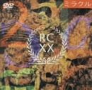 【中古】ミラクル-20th Anniversary- [DVD]