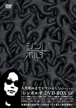 【中古】シンボルず [DVD]