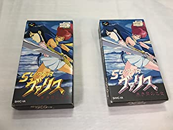 【中古】ＳＦスーパーヴァリス