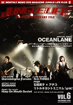 【中古】JUNGLE★LIFE+ VOL.6