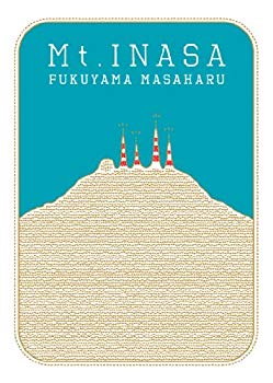 【中古】福山☆夏の大創業祭　稲佐山　通常盤 [DVD] wyw801m