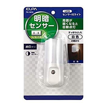 【中古】【非常に良い】ELPA エルパ LEDセンサー付ライト コンセント式 明暗センサー 白色 耐トラッキングカバー付 PM-L160(W) wgteh8f