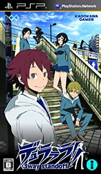 【中古】【非常に良い】デュラララ!!3way stand off (限定版:オリジナルスペシャルUMD & デュラ柄!!ポーチ & ちび臨也マスコット同梱) - PSP wgteh8f画像