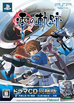 【中古】【非常に良い】英雄伝説 零の軌跡 (限定ドラマCD同梱版) - PSP wgteh8f