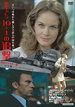【中古】【非常に良い】刑事キャレラ/10+1の追撃 HDリマスター版 [DVD]｜ドリエム店