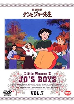 【中古】若草物語 ナンとジョー先生 7 [DVD]