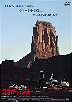 【中古】【非常に良い】グライド・イン・ブルー [DVD] 6,089円