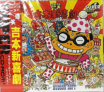 【中古】爆笑 吉本新喜劇 【PCエンジン】