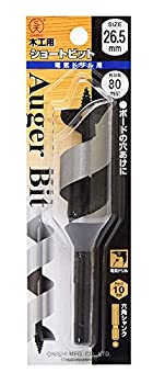 【中古】【非常に良い】大西工業 ショートビット（NO．１） 26.5mm｜ドリエム店