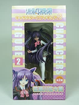 【中古】リトルバスターズ！ Little Busters！ キャラクターズフィギュア2 フリュー AMU-PRZ2713（笹瀬川佐々美）画像