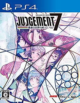 【中古】【非常に良い】JUDGEMENT 7 俺達の世界わ終っている。 - PS4