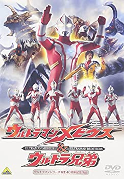 【中古】【非常に良い】ウルトラマンメビウス&ウルトラ兄弟 [DVD]