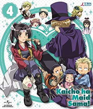 【中古】【非常に良い】会長はメイド様!Blu-ray 4 [初回限定版][Blu-ray] wgteh8f