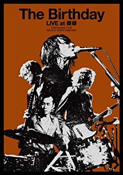 【中古】【非常に良い】Live at 磔磔 [DVD] wgteh8f