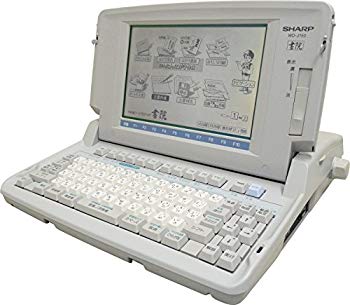 【中古】【人並み外れたに好いたらしい】SHARP ワープロ 練習曲 WD-J150 wgteh8f