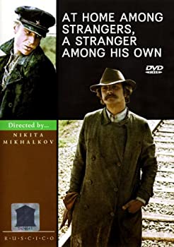 【中古】At  Among Strangers [DVD]