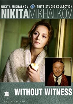 【中古】【非常に良い】Without Witness [DVD]｜ドリエム店