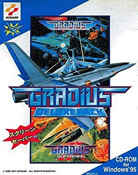 【中古】グラディウス 晴れ晴れしい容器に並べる [Windows版] tf8su2k