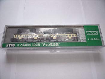 中古】【非常に良い】Nゲージ NT40 江ノ島電鉄 300形 「2灯型」 チョコ電