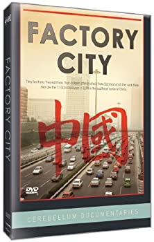【中古】【非常に良い】Factory City [DVD]