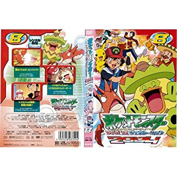楽天市場】ポケットモンスター アドバンスジェネレーション2004 VOL.15