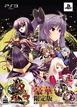 【中古】【非常に良い】戦極姫3~天下を切り裂く光と影~(豪華限定版) - PS3 i8my1cf