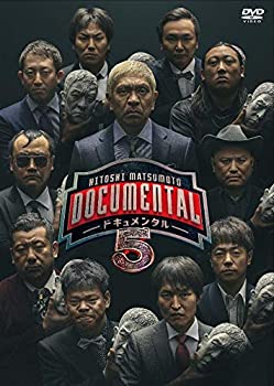 【中古】【非常に良い】HITOSHI MATSUMOTO Presents ドキュメンタル シーズン5 [DVD]