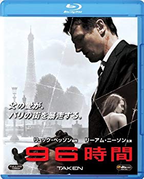 【中古】96時間 [Blu-ray]｜ドリエム店