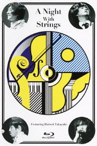 【中古】「山崎まさよし スキマスイッチ 秦 基博 A Night With Strings ~Featuring 服部之~」 at 日本武道館 [Blu-ray] i8my1cf