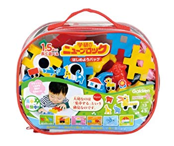 【中古】学研 (Gakken) ニューブロック 1.5歳から長く遊べる はじめようバッグ 13種43パーツ 83492 khxv5rg