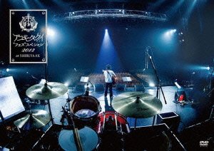 【中古】アコギタクイ&ldquo;フェス&rdquo;スペシャル 2012 at SHIBUYA AX [DVD]｜ドリエム店