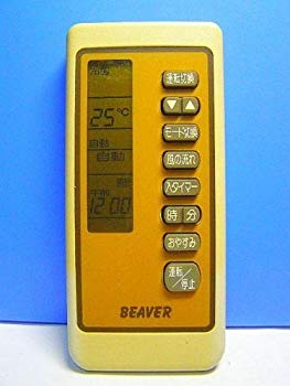 【中古】【人並み外れたに好いたらしい】ビーバー 冷房装置遠隔操作 RKN502A021 rdzdsi3