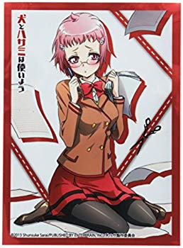 【中古】ブシロードスリーブコレクションHG (ハイグレード) Vol.590 犬とハサミは使いよう 『大澤 映見』 rdzdsi3画像