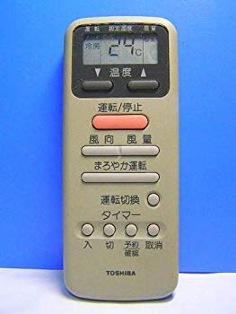 【中古】【人並み外れたに好いたらしい】東芝 空調設備遠隔操作 WH-D1N
