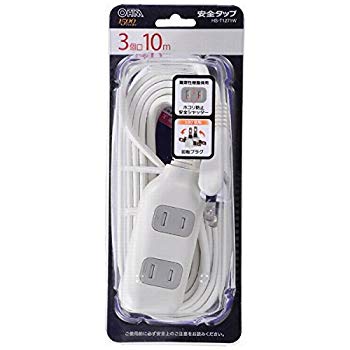 【中古】【非常に良い】ホコリ防止シャッター付き 安全タップ 3個口 10m [HS-T1271W] 9jupf8b