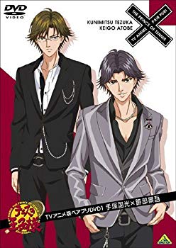 【中古】【非常に良い】テニスの王子様 TVアニメ版ペアプリ 全8巻セット [マーケットプレイス DVDセット] 9jupf8b