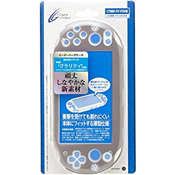 【中古】CYBER ・ イージーハードケース ( PCH-2000 用) クリアブラック 9jupf8b
