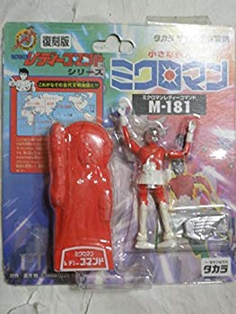 【中古】【非常に良い】復刻版ミクロマン　レディーコマンドシリーズ　M181　アン 9jupf8b画像