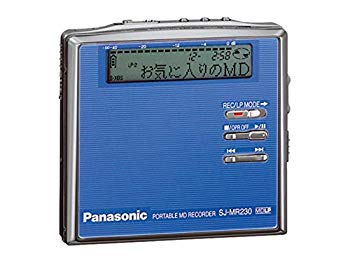 【中古】【人並み外れたに好いたらしい】Panasonic パナソニック SJ-MR230-A 青味 携帯型MDリコーダー MDLP相応う （MD吹き込み生まれ変わり兼用機/録再/MDウォークマン/MD電気蓄音機）