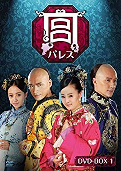 【中古】宮 パレス DVD-BOX2(6枚組) d2ldlup
