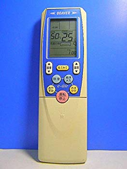 【中古】ビーバー エアコンリモコン RKT502A001 d2ldlup