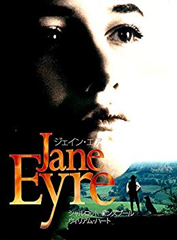 【中古】ジェイン・エア [Blu-ray] d2ldlup