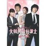 【中古】大韓民国弁護士　[レンタル落ち] (全8巻) [マーケットプレイスDVDセット商品] d2ldlup